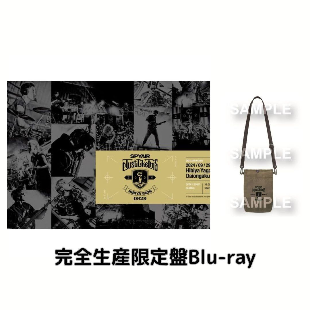【完全生産限定盤】 【限定特典(マルチショルダー)付き】SPYAIR／Just 完全生産限定盤】 【限定特典(マルチショルダー)付き】SPYAIR