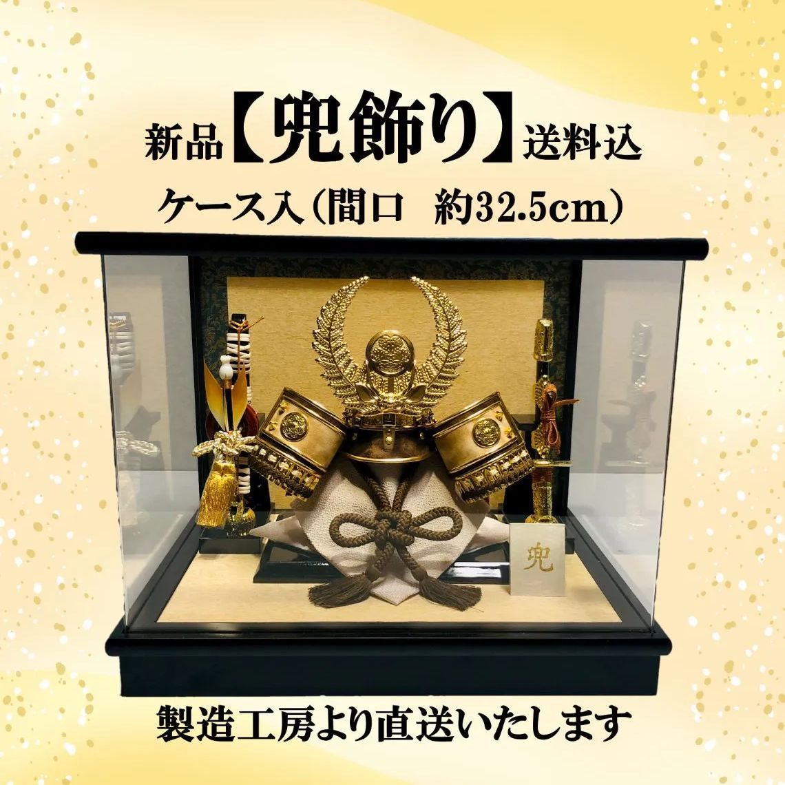 五月人形 金太郎 津田蓬生作 美品 日本人形 子供