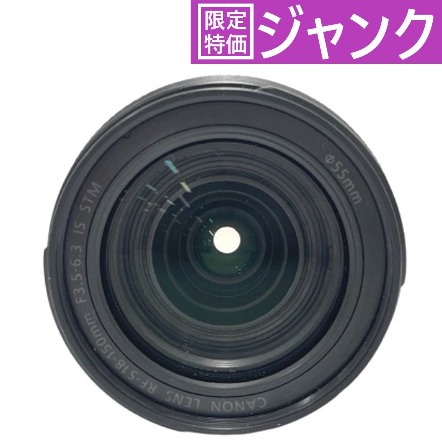レンズ(ズーム) Canon RF-S18-150mm F3.5-6.3 IS STM ジャンク]RAZER Blade 15 アドバンストモデル (Core-i7-11800H