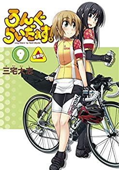 【中古】ろんぐらいだぁす!新装版 コミック全10冊(0-8＋6.5)セット コミック全巻セット・まとめ買いろんぐらいだぁす！(1～10巻)+ 新装版 非常に良い」ろんぐらいだぁす!新装版 ろんぐらいだぁす!(1) (8) 特装版の通販
