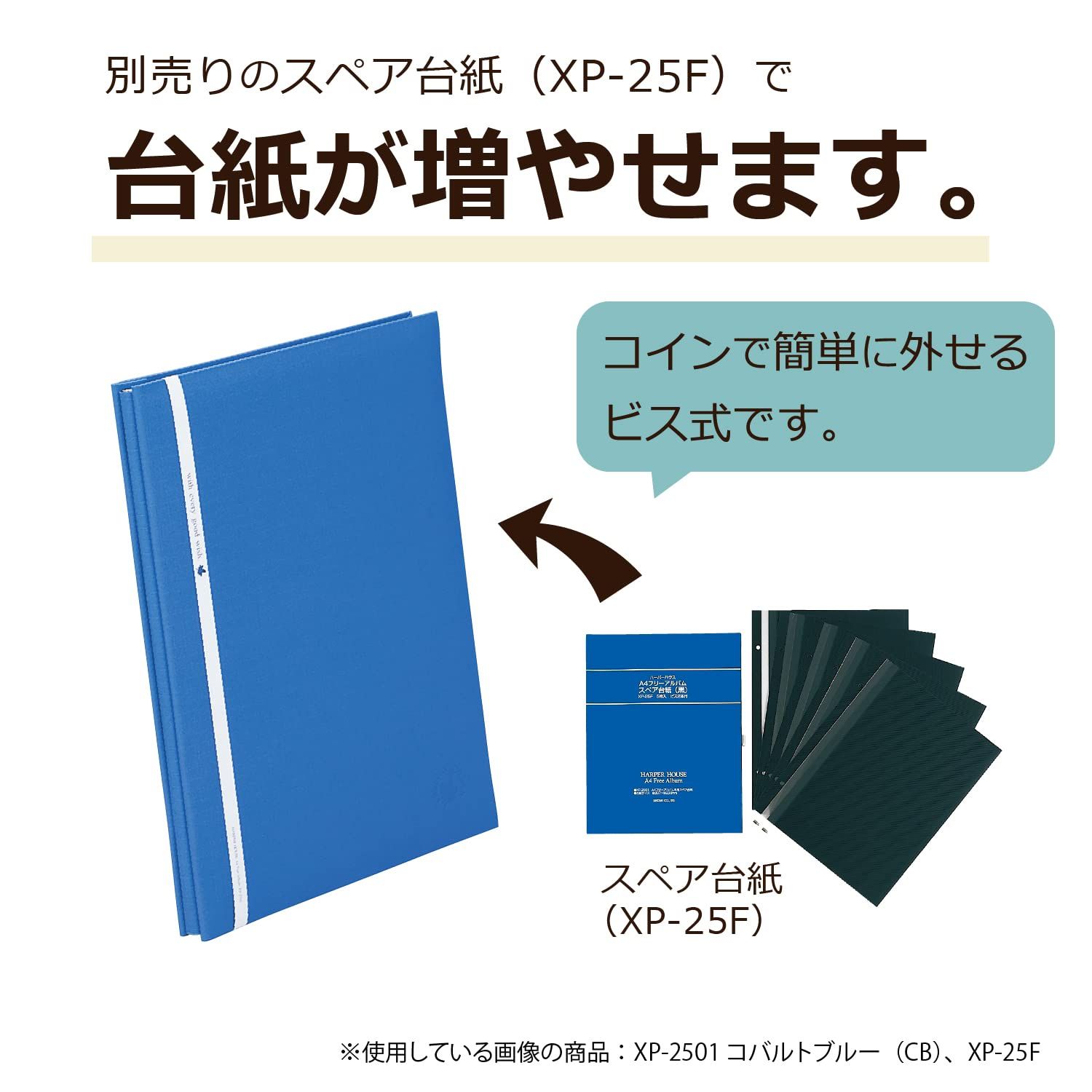 業務用3セット）セキセイ フリーアルバム XP-2501 A4 ネイビー Amazon.co.jp: セキセイ SEKISEI アルバム フリー  ハーパーハウス A4フリーアルバム 黒台紙 20ページ 11~20ページ 布 レッド XP-2501 : Electronics