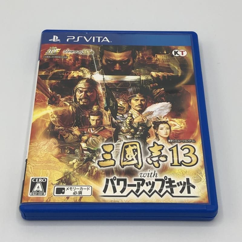 箱付き】三國志13 with パワーアップキット PS3 PS3ソフト