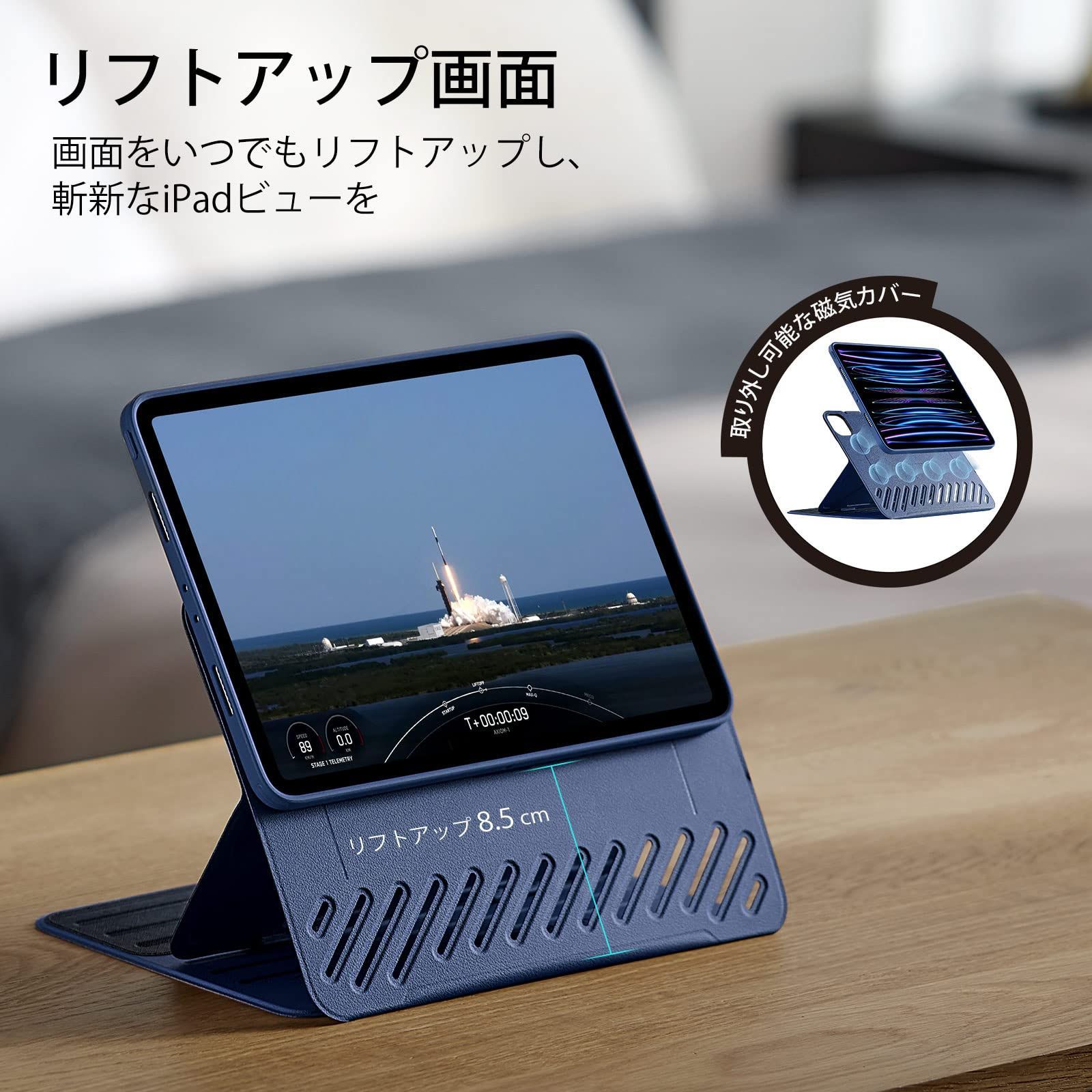 人気商品 頑丈な保護 9段階の角度調節 Shiftシリーズ 縦向き|横向きスタンド 取外し なマグネットカバー付き回転式ケース 2025|2021|2020|2018 第4|3|2|1世代 ケース ブルー 11インチ Pro iPad ESR