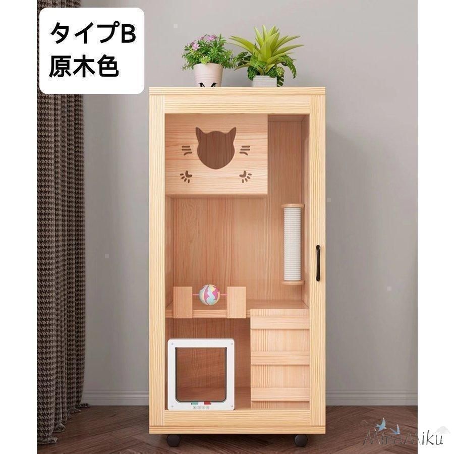 多頭飼い