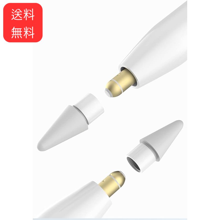 JISONCASE apple pencil ペン先 交換 純正替え アップルペンシル ペン 