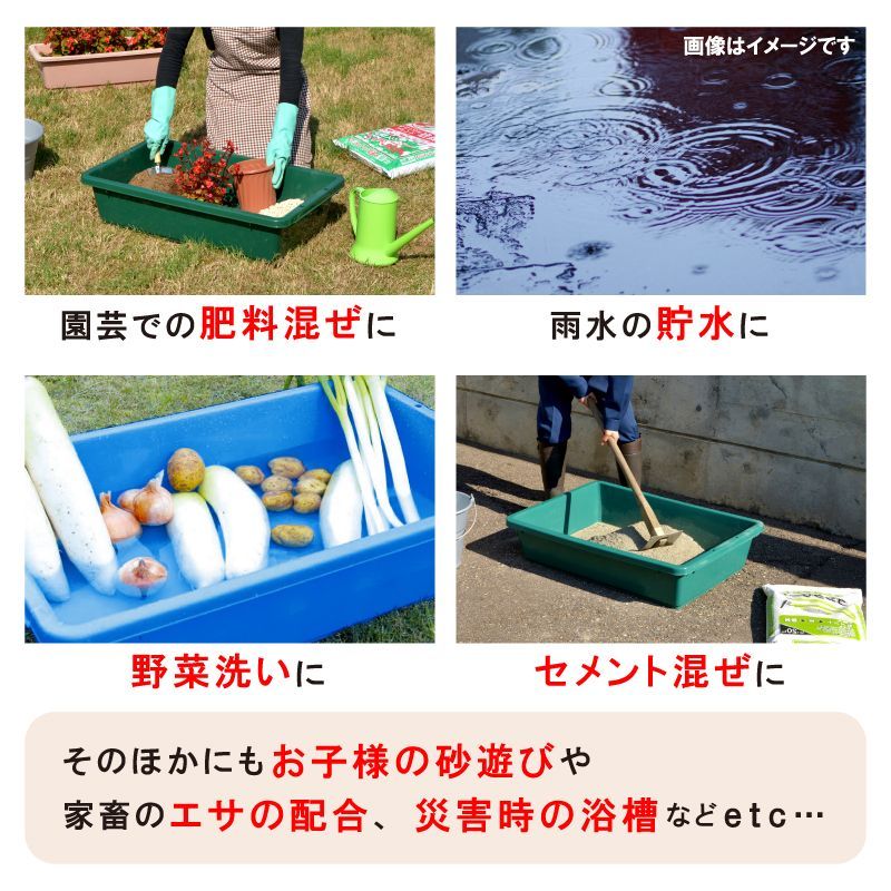 タライ タブ