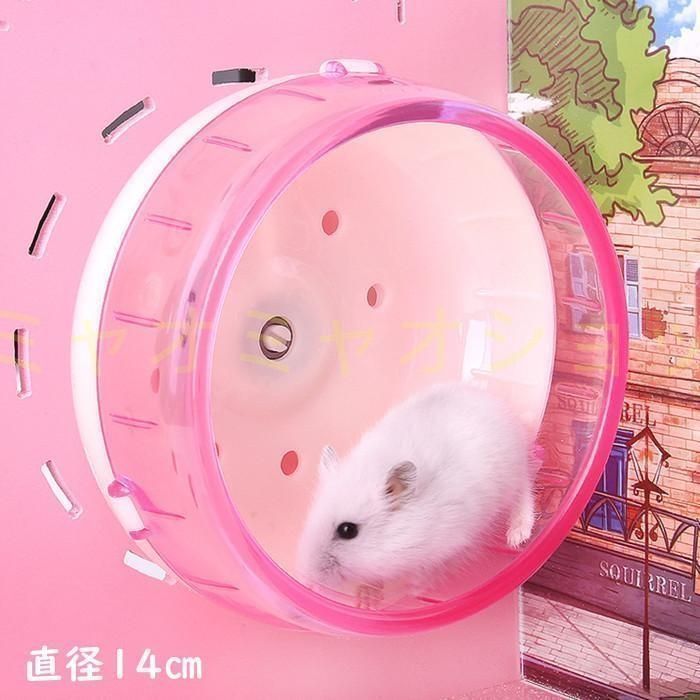 ハムスター　グラスハーモニー600用　ロフト巣箱　(ハウス　ハーモニー　ルーミィ ハムスター グラスハーモニー600 600N用 ロフト巣箱 (検 ルーミィ