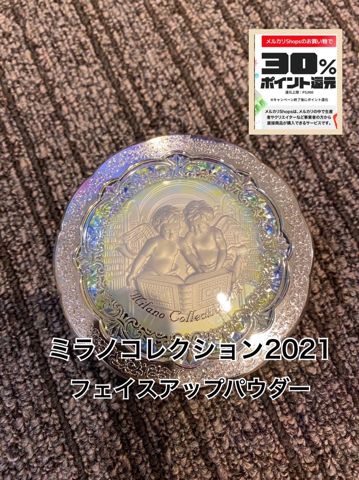 ミラノコレクション フェースアップパウダー2021 - みぃと - メルカリ