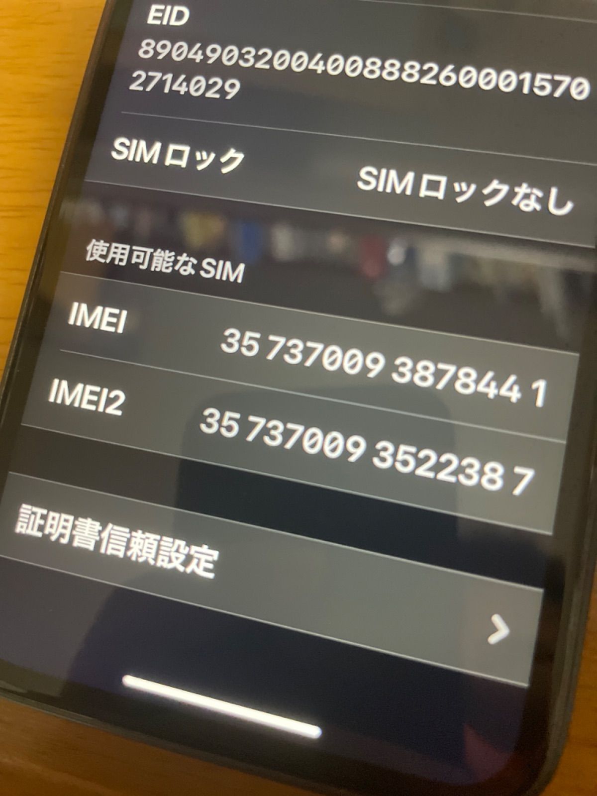 新到着 Black 【動作問題なし】iPhoneXR 64GB ケース付き SIMフリー