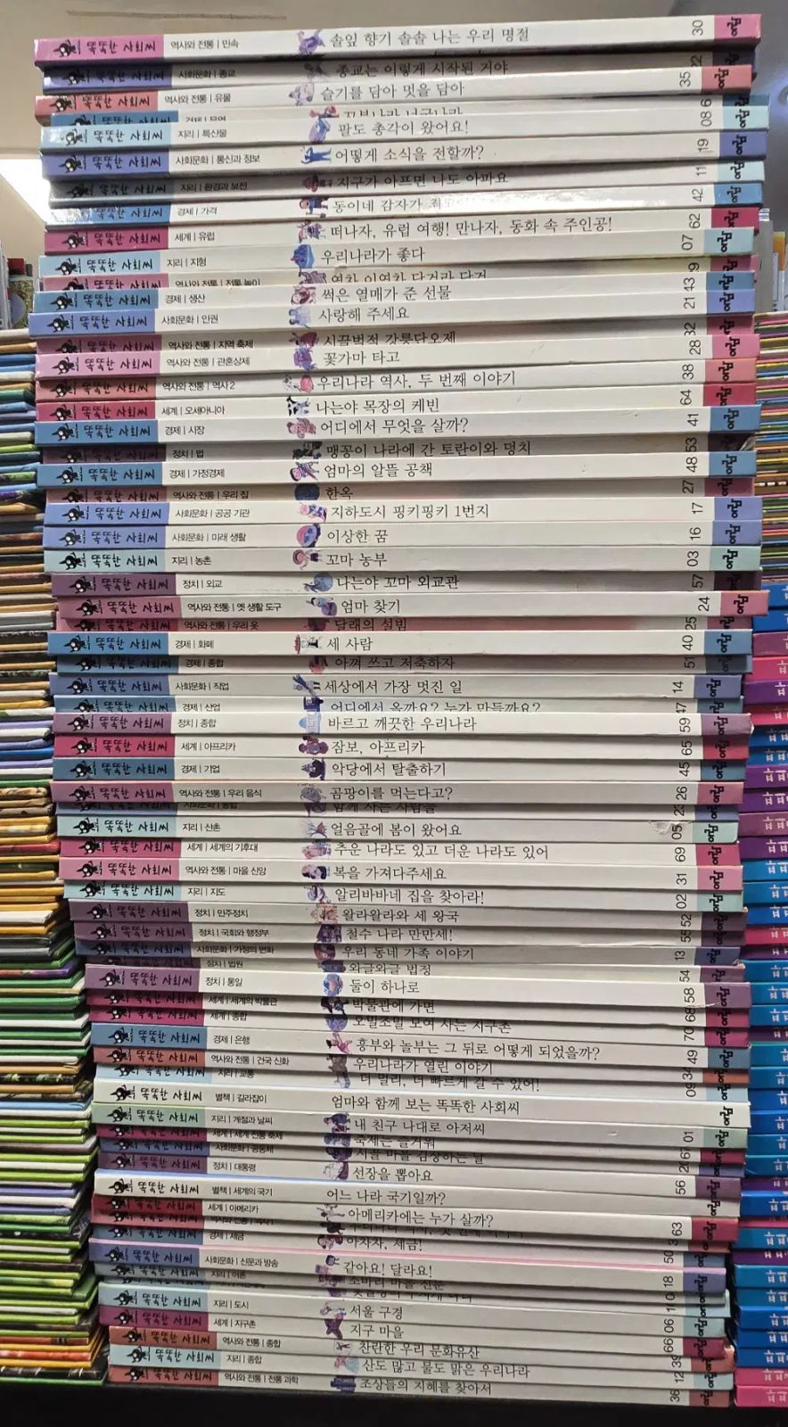賢い ミスター ソシエティ 67 巻 セット ブック パブリッシング アラム おとぎ話を学ぶ 子供向けの本 子供向けモバイルブック
