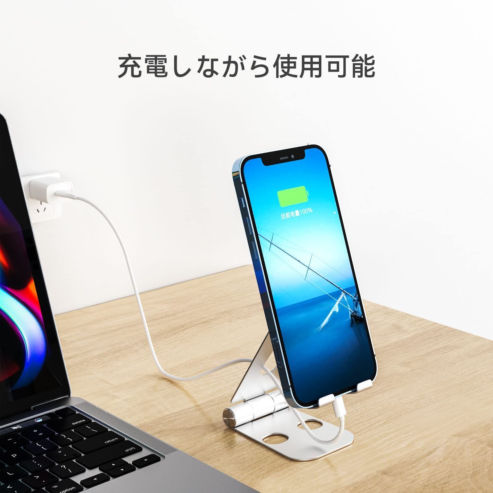 【特価商品】無段階角度調整 携帯スタンド 安定感 折りたたみ 滑り止めゴム付き iphone置き台 タブレットスタンド ipadスタンド 卓上 軽量 スマホスタンド Android/iPhone/ipad/Kindle/Switchなどに