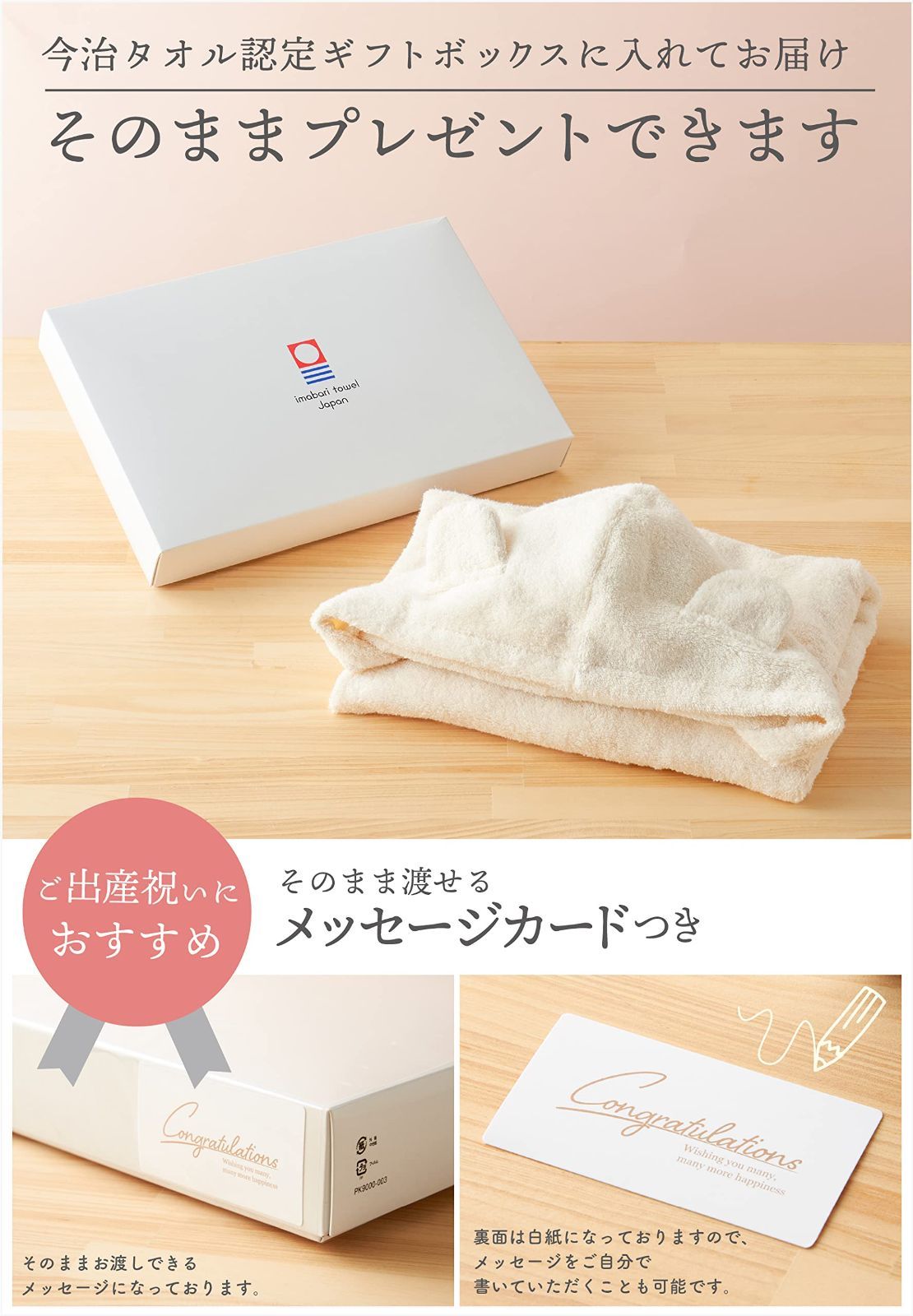 バスポンチョ