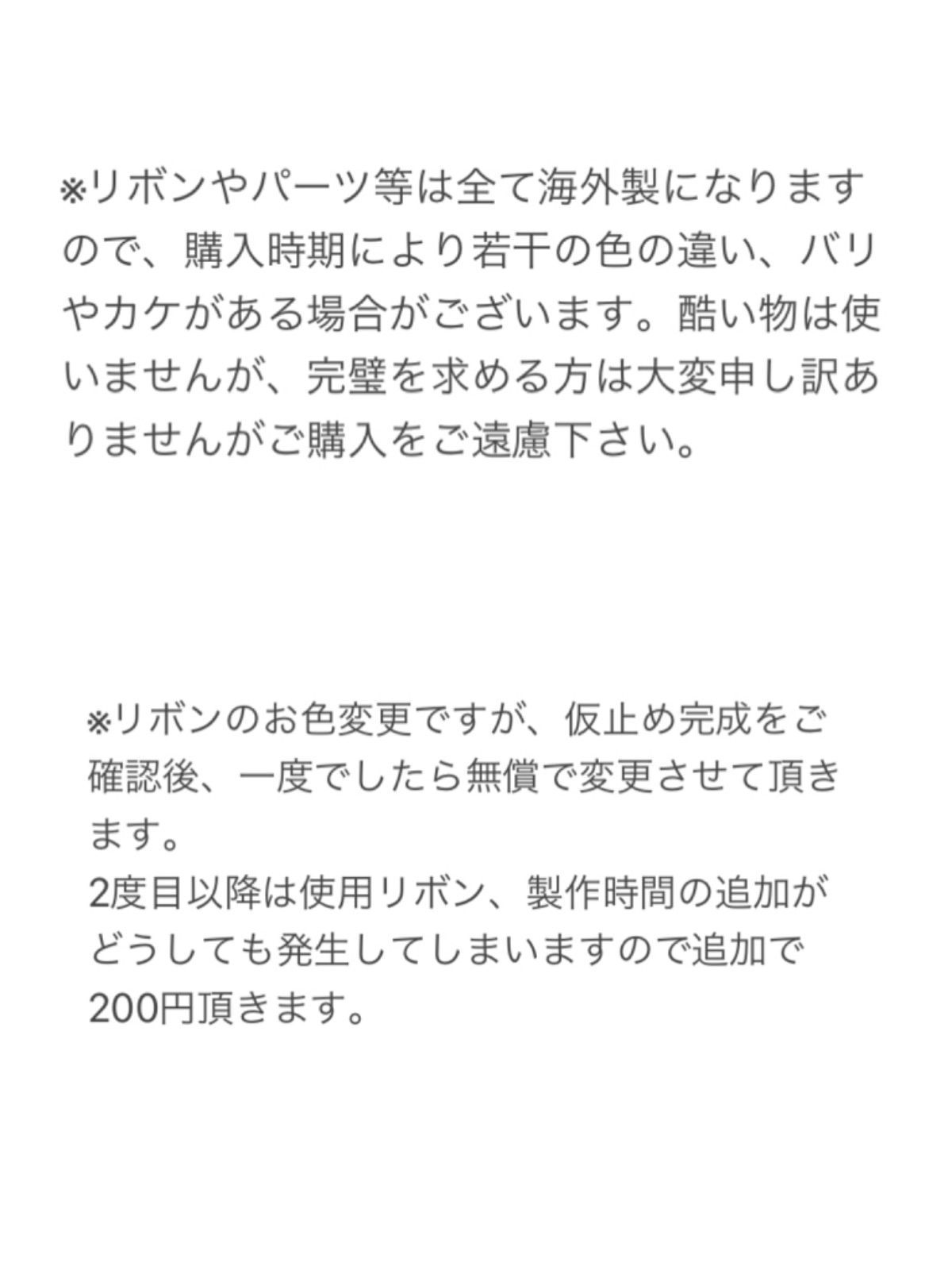 ロゼット⭐︎痛ロゼット⭐︎ハンドメイド⭐︎黒⭐︎黄緑⭐︎ - メルカリ