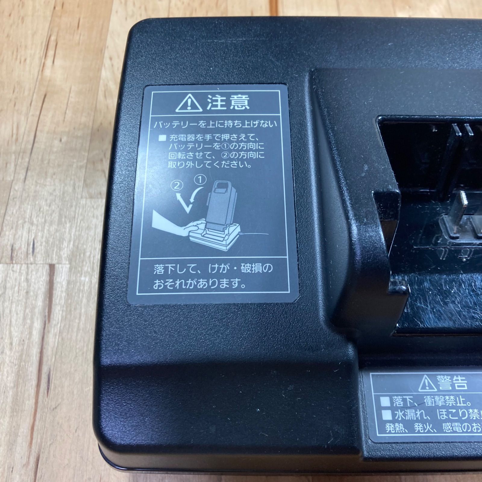 Panasonic バッテリー充電器 楽天市場】panasonic 電動自転車 バッテリー充電器の通販