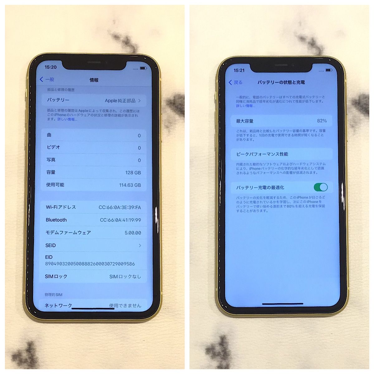 [No.M262] iPhone11 128GB【バッテリー82％】