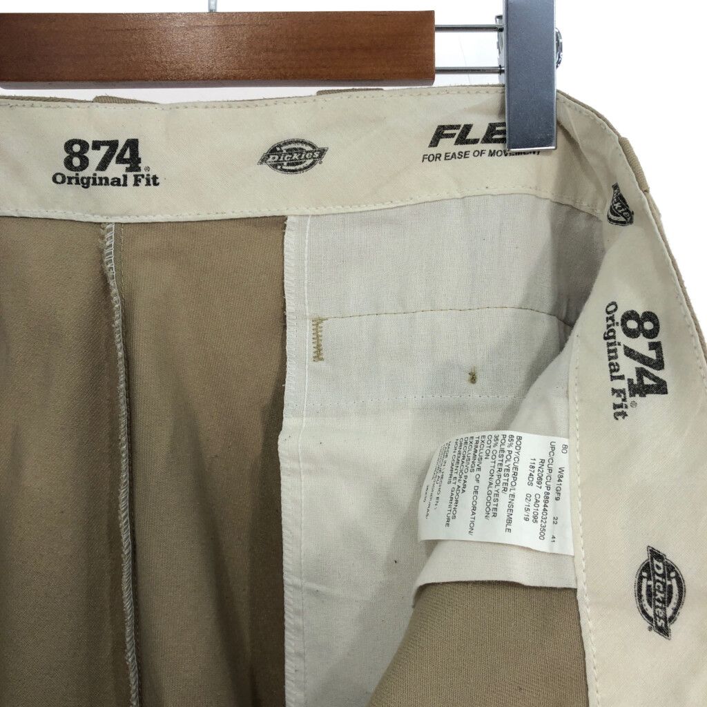 Dickies ディッキーズ 874 ワークパンツ ベージュ (メンズ W36 L30) 中古 古着 R2532