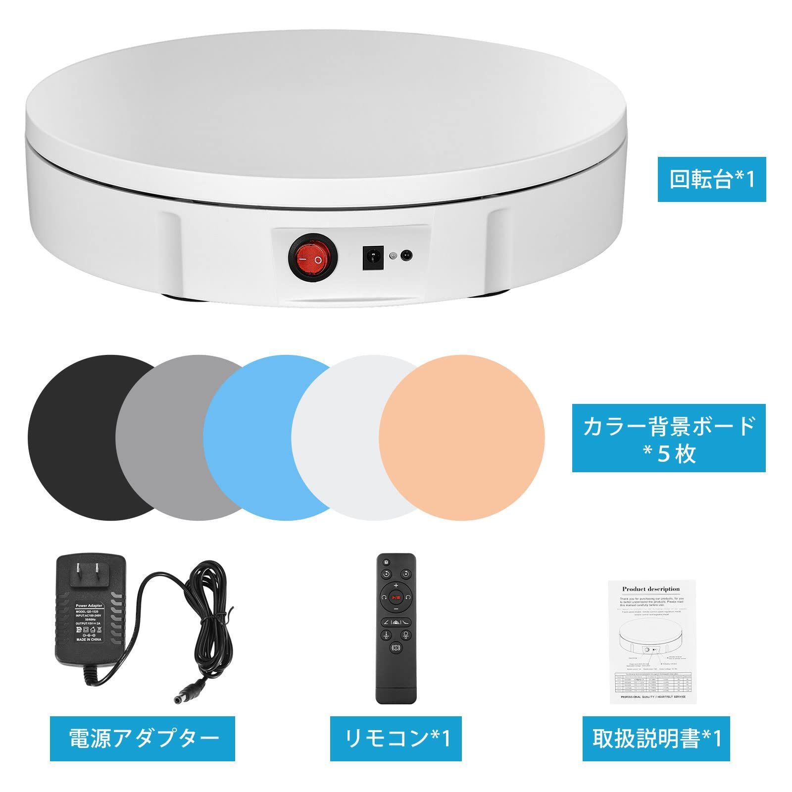 100-110v電圧 ターンテーブル電動 回転台電動 商品 ターンテーブル 衣類 電動回転台 モデル SMAUTOP S