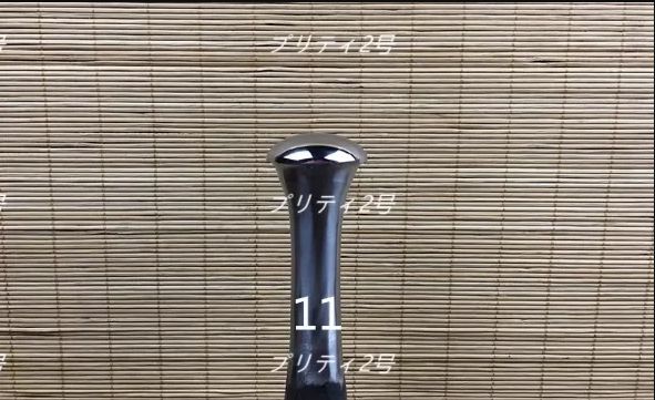 工具 当金