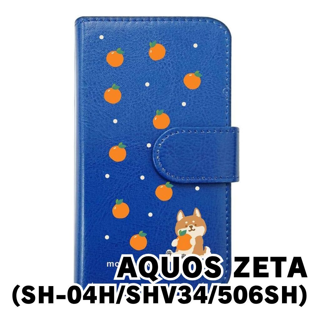 新品未使用】SH-04H/SHV34/506SH/AQUOS ZETA/SERIE/Xx3