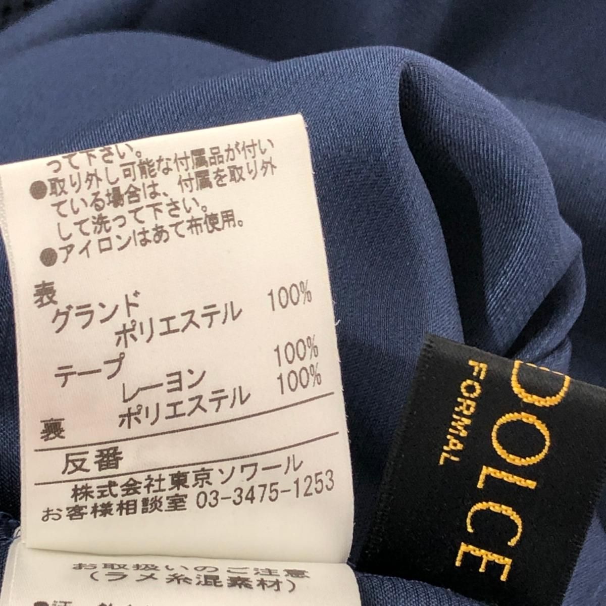 新品SOIR DOLCE 日本製　高級　　紺色　ワンピース　11号 新品SOIR DOLCE 日本製 高級 紺色 ワンピース 11号（東京