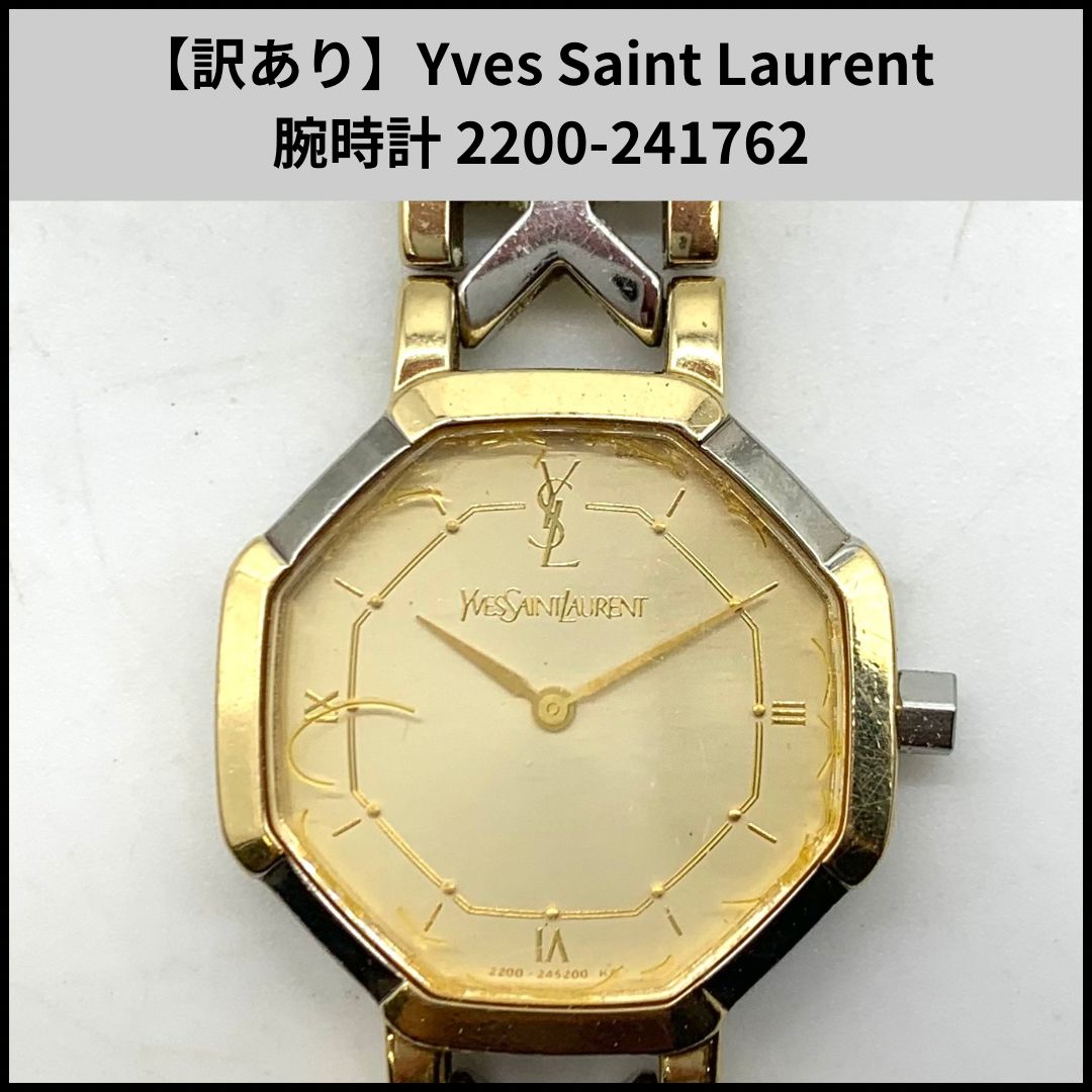 訳あり】Yves Saint Laurent 腕時計 2200-241762 - メルカリ