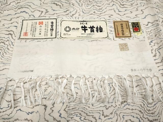 流線文