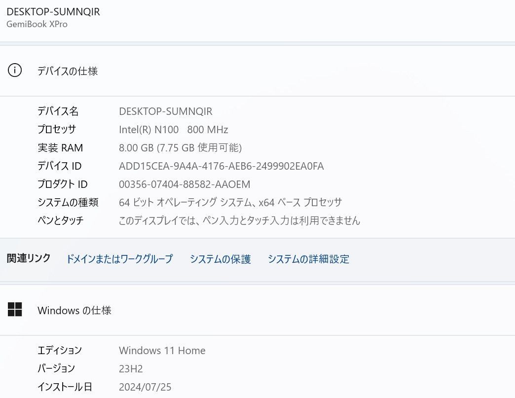 中古良品ノートパソコン ドン・キホーテ MUGA5 rwchgb01-bk - メルカリ