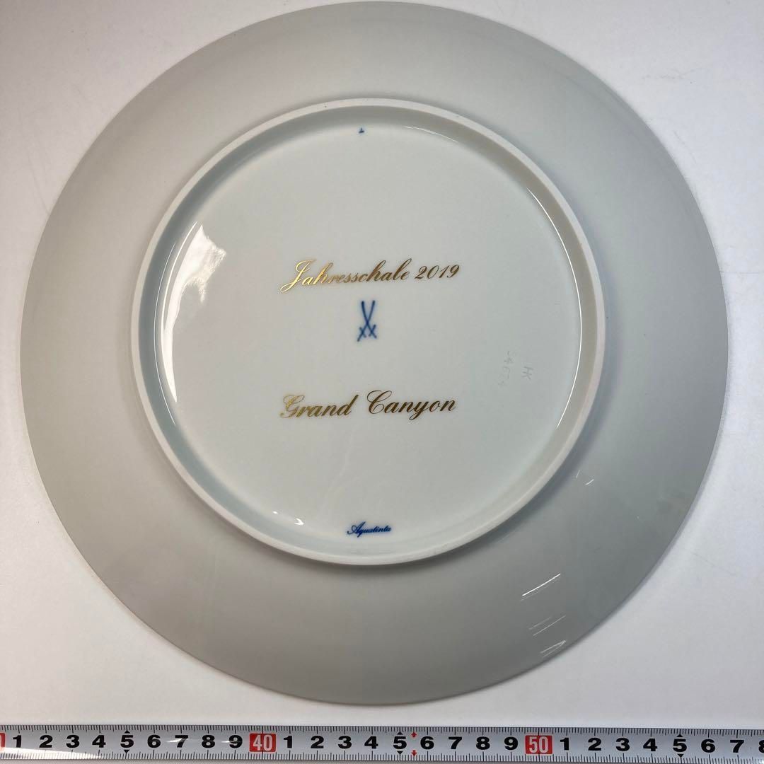 ☆洋3  マイセン2019年　イヤープレート「グランドキャニオン」共箱　27㎝ ☆洋3 マイセン2019年 イヤープレート「グランドキャニオン」共