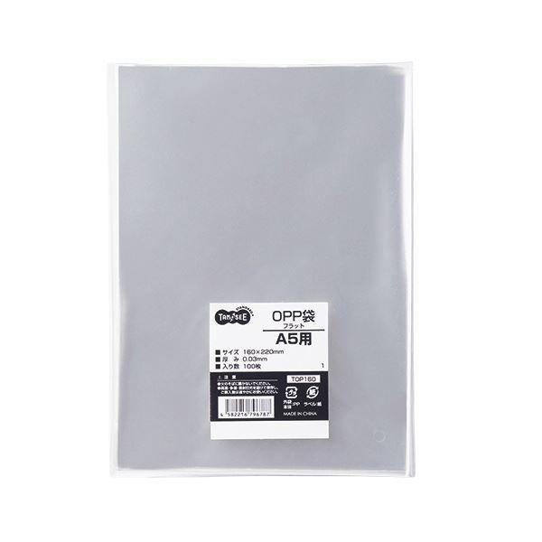 (まとめ) TANOSEE OPP袋 フラット A5用 160×220mm 1パ