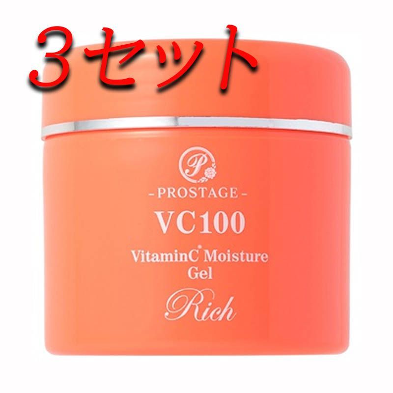 【3セット】 プロステージ VC100 ビタミンC モイスチャーゲル リッチ 200g 【pto】