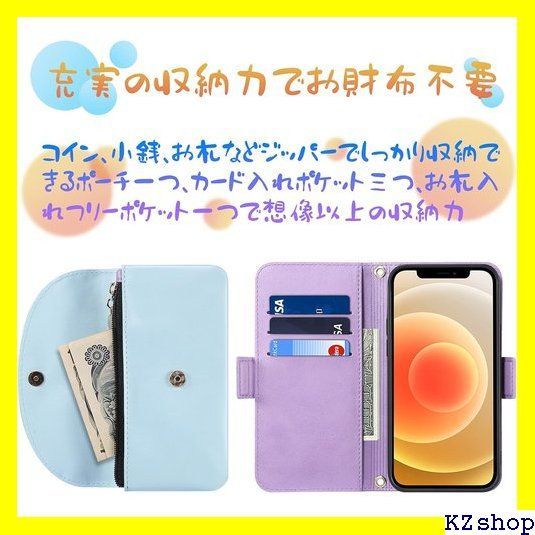 iPhone 12 ケース 手帳型 iPhone12 pro 手帳型ケース