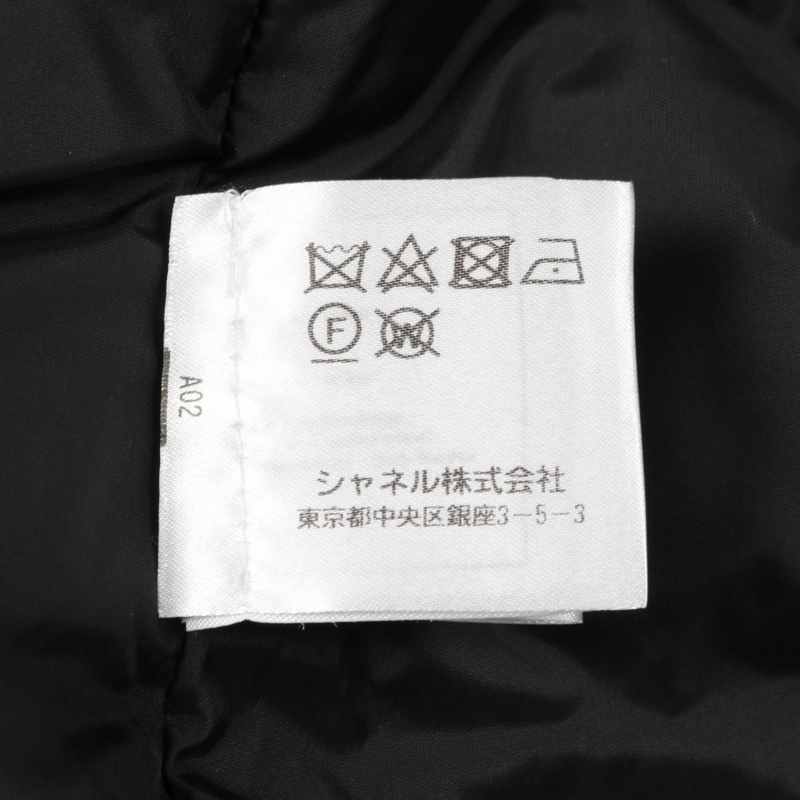 シャネル CHANEL ダウンジャケット ココマークボタン ブラック