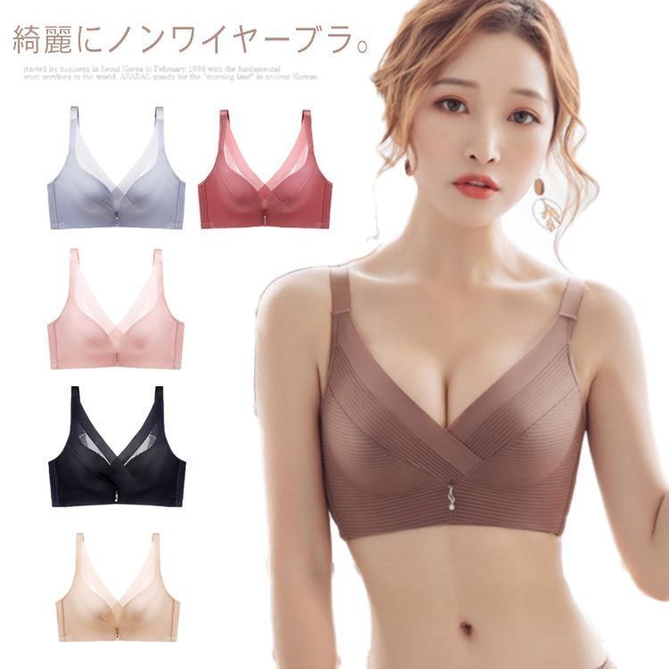 ブラジャー ノンワイヤー パッド付き 脇肉 美胸ブラ 3/4カップ ストレスフリー 谷間メイク ブラ ブラジャー 脇肉 谷間 美胸 バストアップ 補正 アンダーウエア 無地 シンプル 超盛りブラ ノン