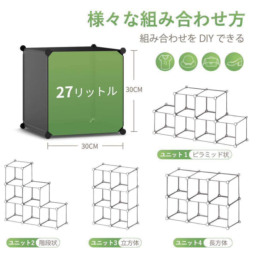 人気商品】組み立て式 大容量 多用途 整理棚 耐久性 衣類収納ボックス