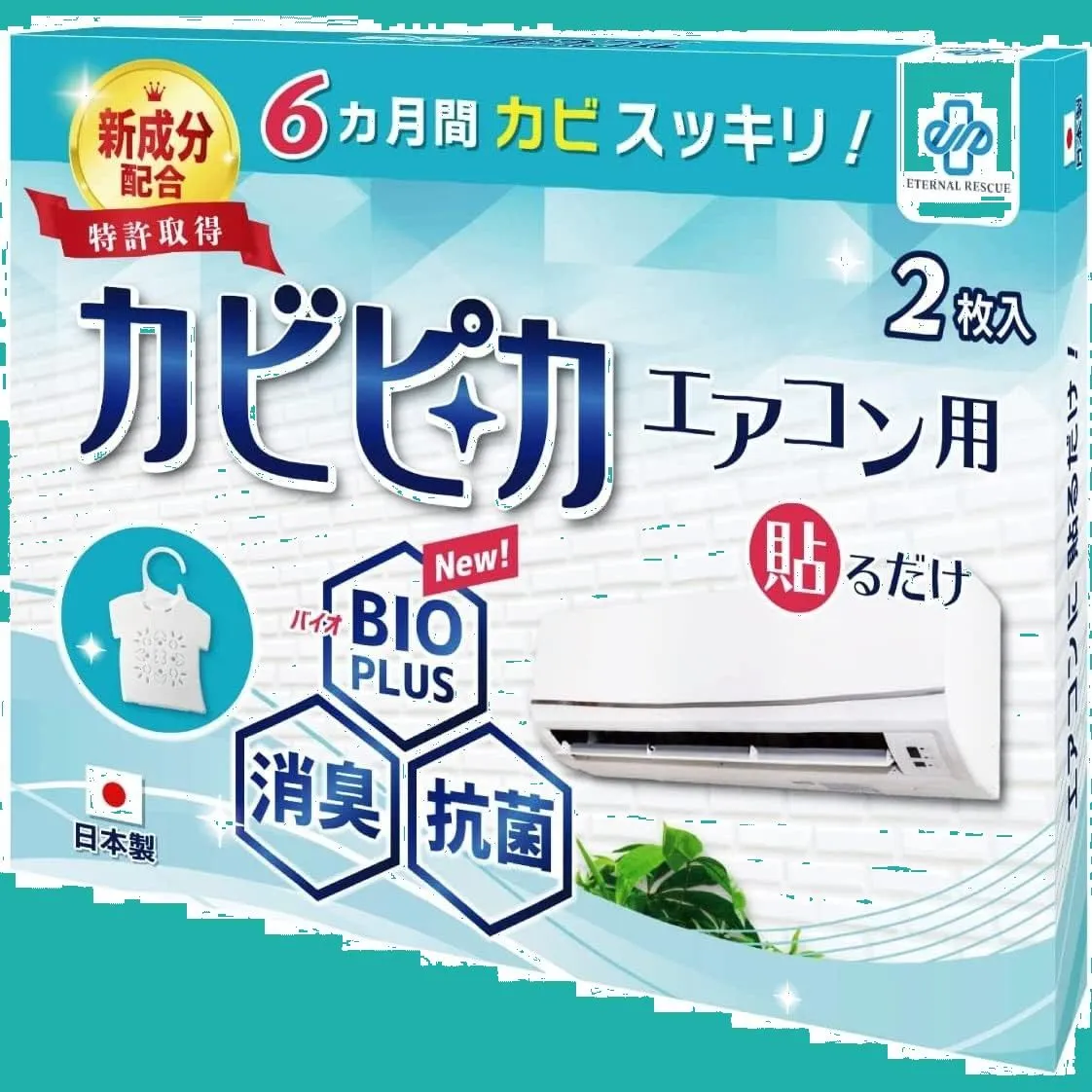 2026年最新】長崎国際大学の人気アイテム - メルカリ