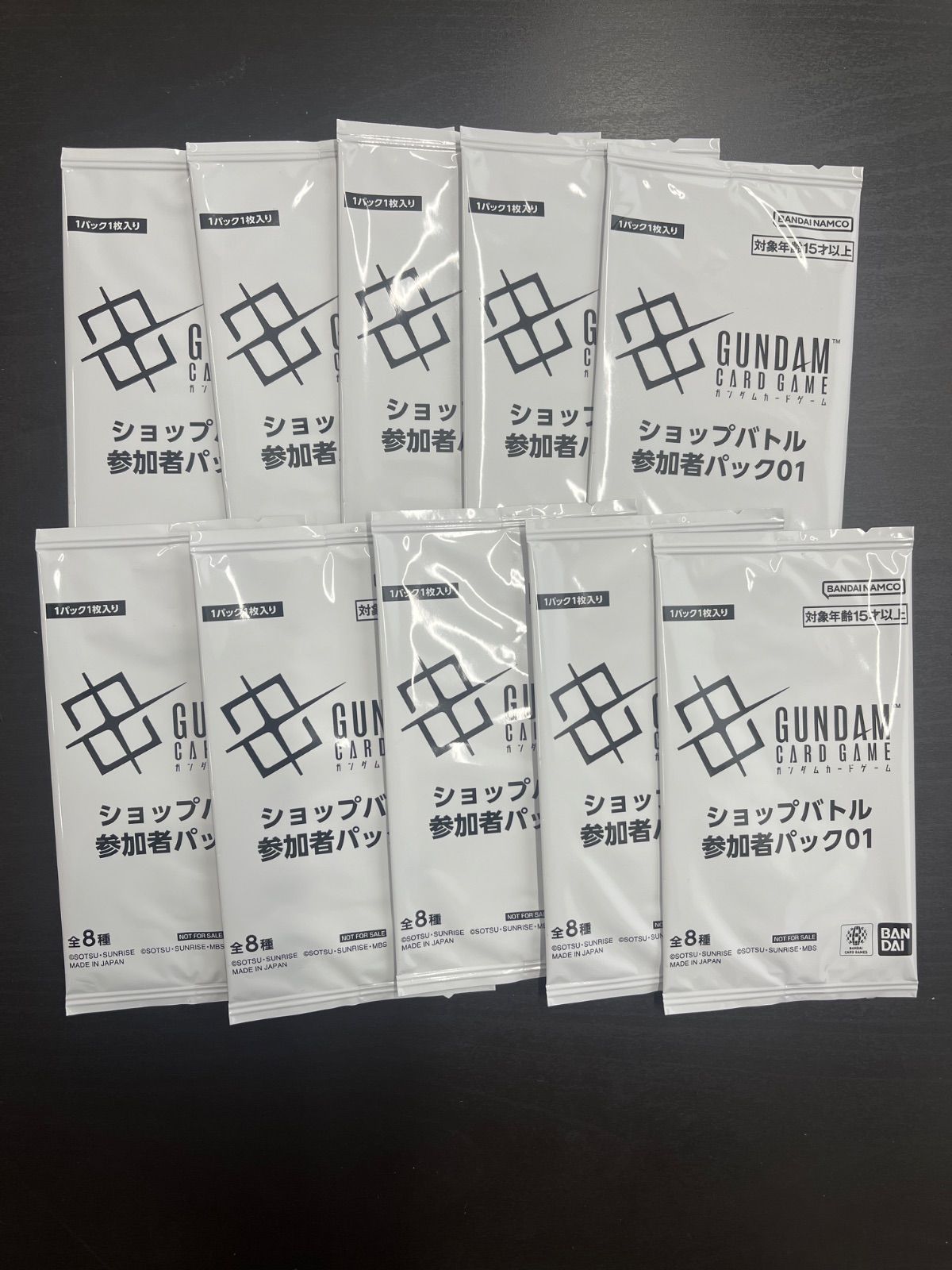 ガンダムカードゲーム ショップバトル 参加者パック01 未開封 10