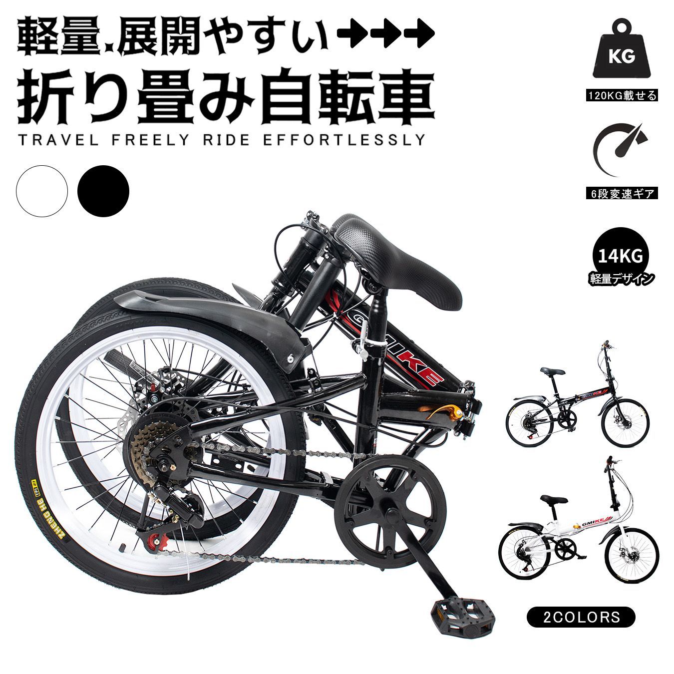 自転車 折りたたみ自転車 20インチ 7段変速 高炭素鋼フレーム 防滑タイヤ Amazon | JIEBEIER 自転車 折りたたみ自転車 20インチ 7段変速