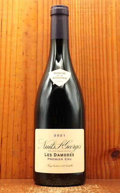 ニュイ サン ジョルジュ プルミエ クリュ 一級 レ ダモード 2021