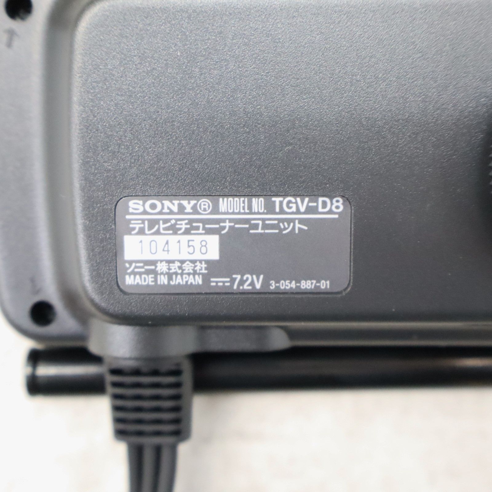 SONY テレビチューナーユニット TGV-D8 アナログ波 新品