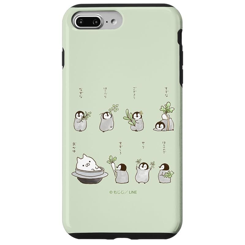 新品　iPhone 7 Plus/8 Plus ねこぺん日和　七草粥 スマホケース
