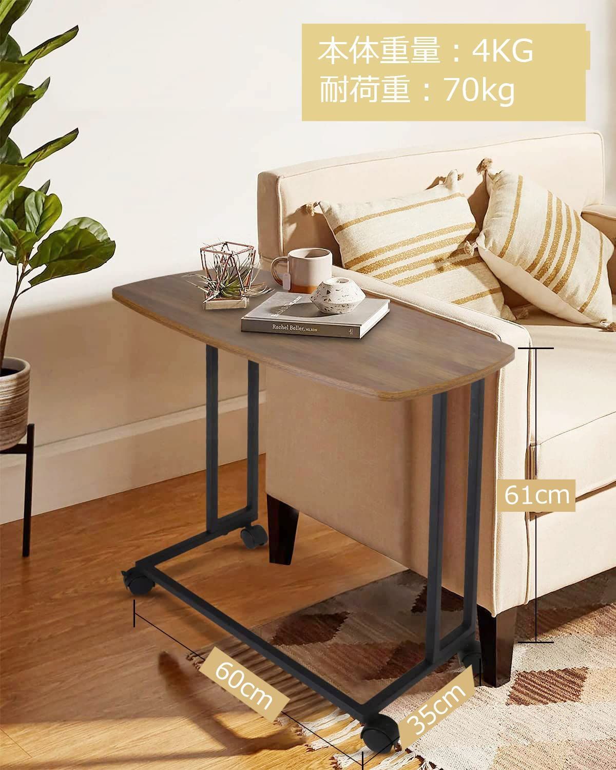 木製天板 簡単組み立て 角丸加工 オシャレ スリム テーブル ベッドサイド イタリア風 ソファーサイド キャスター付き コの字型 ET220B-WN サイドテーブル MONCOT