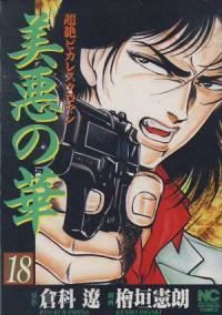 漫画　まとめ売り 漫画セット 漫画 まとめ売り セット 漫画セット売り コミック】Z/X