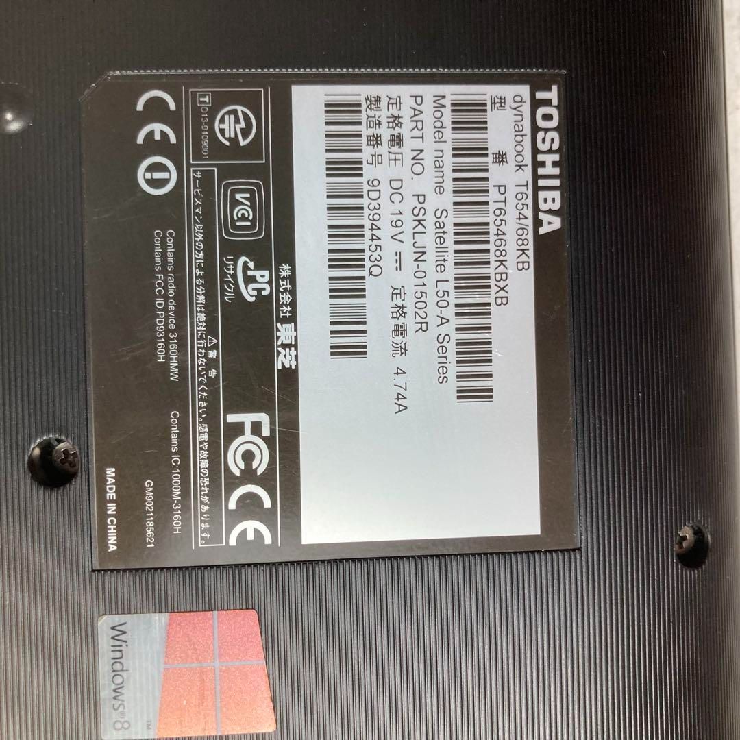 TOSHIBA 東芝 dynabook T654/68KB 初期化済 TOSHIBA 東芝 dynabook T654/68KB 初期化済 Windows】東芝