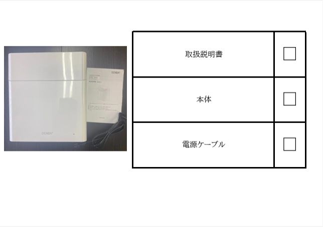 binnno（ビーノ）8-BN　コスメボックス　中古品 binnno（ビーノ）8-BN コスメボックス 中古品 2025年最新】binno