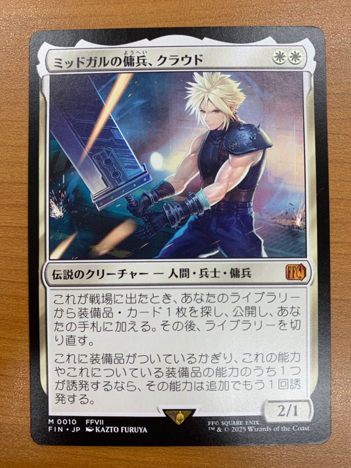 状態A ミッドガルの傭兵、クラウド 神話レア M 0010 日本語版 FF