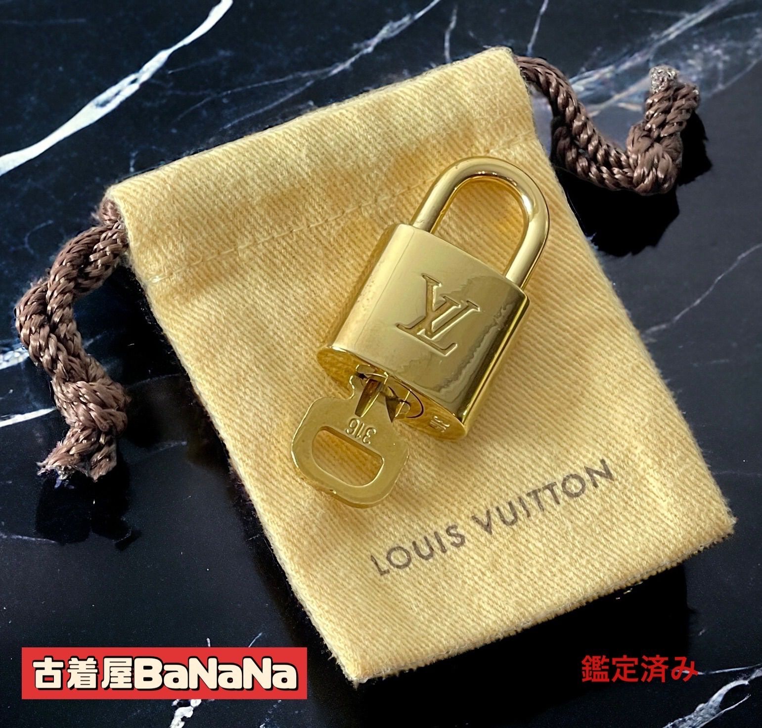 LOUIS VUITTON カデナ キー 南京錠 パドロック 316 袋付き - メルカリ