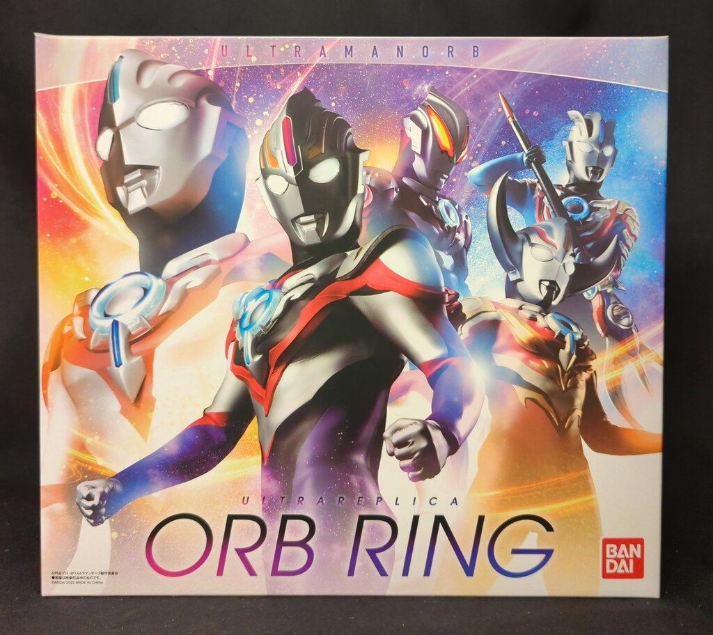 バンダイ ウルトラレプリカ ウルトラマンオーブ オーブリング