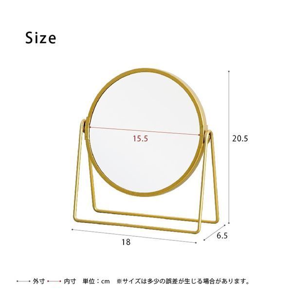 3倍鏡付卓上ミラーL LINO