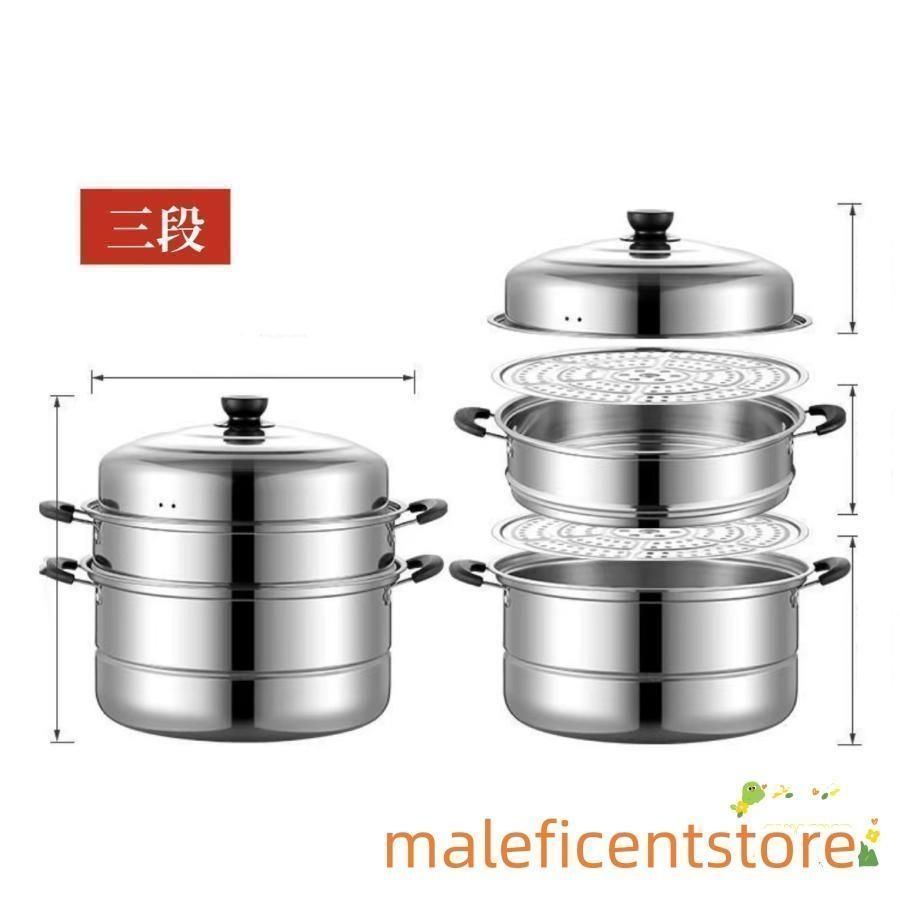 【新品未使用】無水鍋　5層ステンレス　リードウェア　22センチ 蒸し器付き Amazon｜zjdgweh 蒸し器 鍋 蒸し鍋 蒸し器 ステンレス 蒸锅 二段