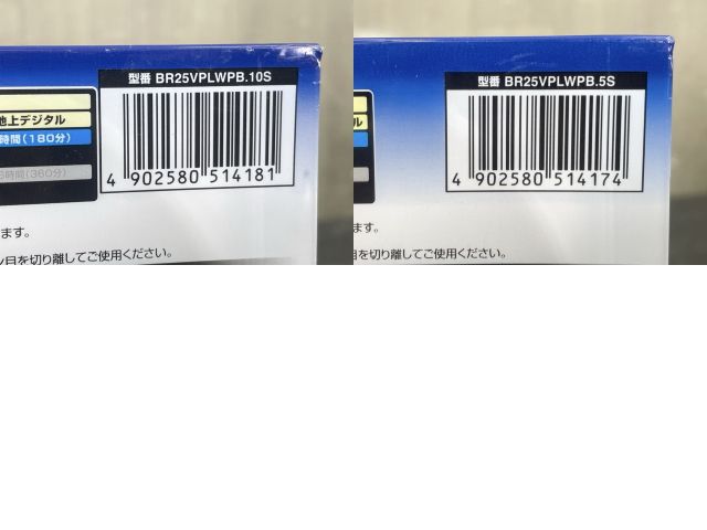 ブルーレイディスク 【新品未開封】 maxell マクセル BD-RE 30枚 BD-R 40枚 計70枚セット 25GB 記憶媒体 繰り返し録画 / 66016